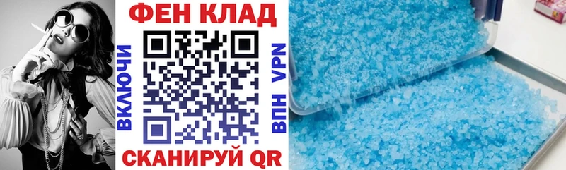 Амфетамин Premium  Задонск 
