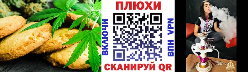 Еда ТГК марихуана  Задонск 