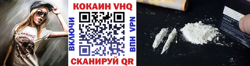 наркотики  Задонск  COCAIN Columbia 