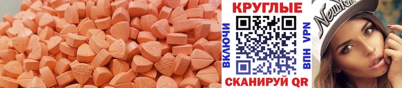 ЭКСТАЗИ 300 mg  Задонск 