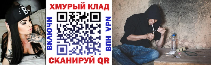 Героин гречка  Задонск 