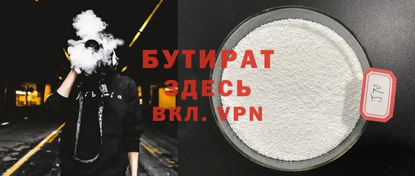 кокаин Белокуриха
