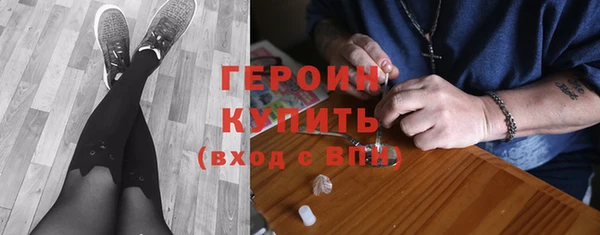 МДМА Балахна