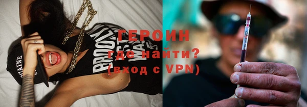 кокаин Белокуриха