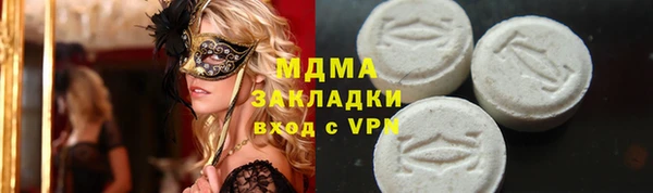 наркотики Балабаново
