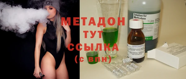 МДМА Балахна