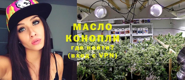 соль курить ск Снежногорск