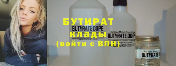 наркотики Балабаново