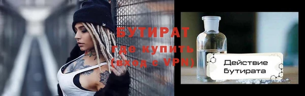 наркотики Балабаново