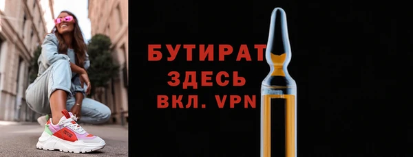 альфа пвп VHQ Снежинск
