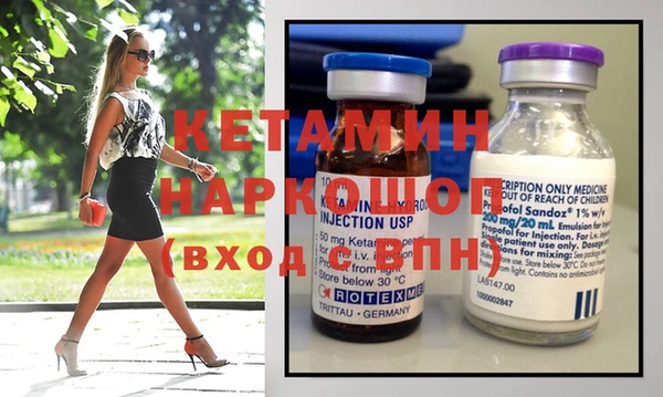 марки nbome Слюдянка