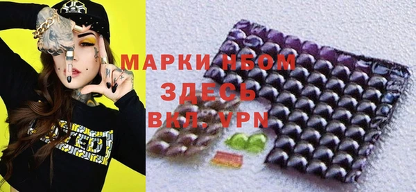 мефедрон Беломорск