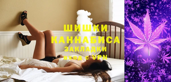 МДМА Балахна