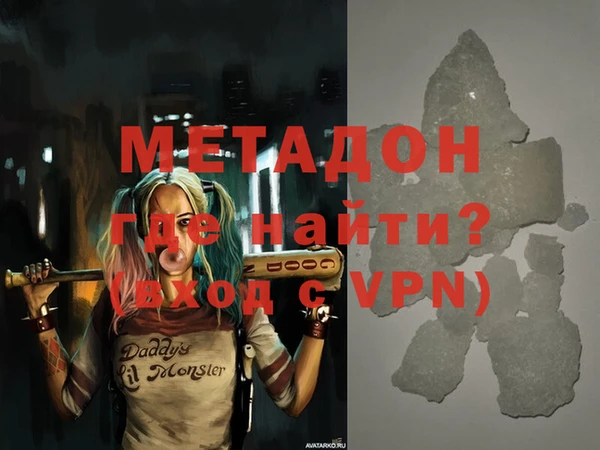 наркотики Балабаново