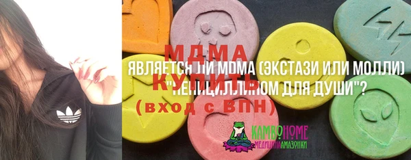 МДМА Балахна