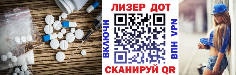 даркнет сайт  Задонск  ЛСД экстази кислота 