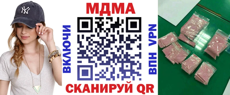 МДМА VHQ Задонск
