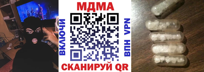 МДМА crystal  маркетплейс какой сайт  Задонск 