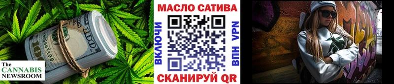 kraken ТОР  Задонск  ТГК гашишное масло 