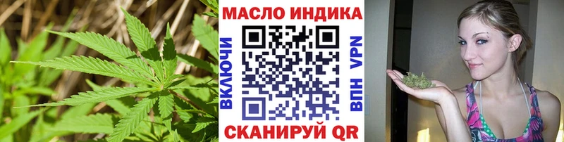 Дистиллят ТГК жижа Задонск